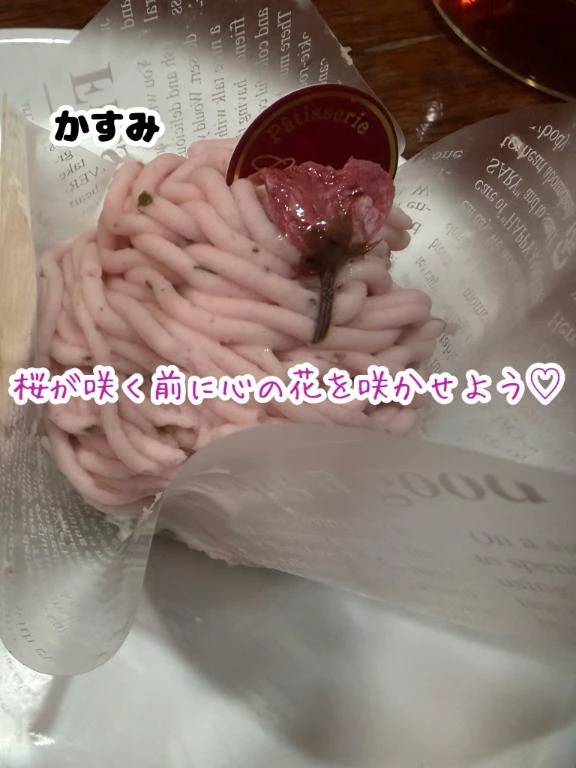 ❤️ 桜が咲く前に心の花を咲かせよう♡