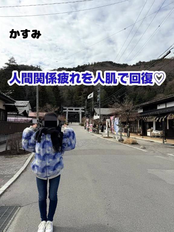 ❤️人間関係疲れを人肌で回復♡