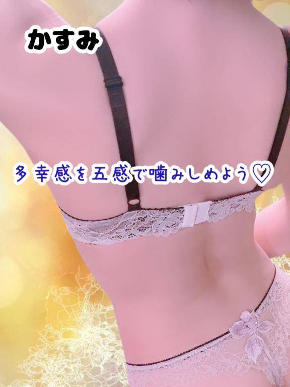 ?? 多幸感を五感で噛みしめよう?