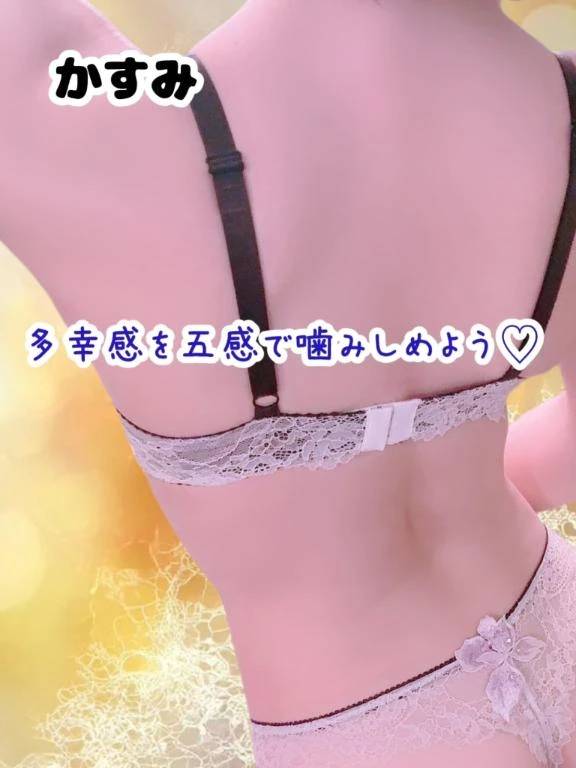 ❤️ 多幸感を五感で噛みしめよう♡