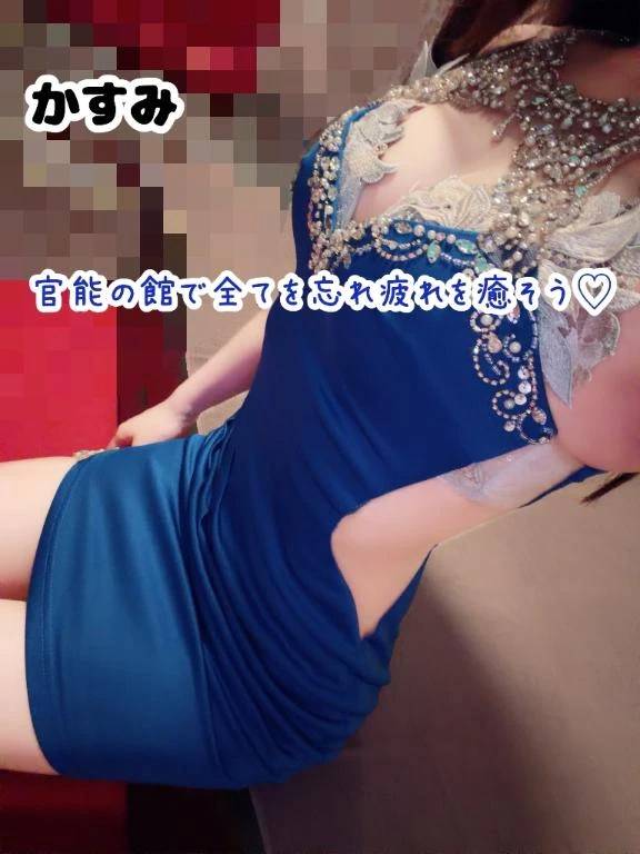 かすみ（ソープランド☆女子寮本館）