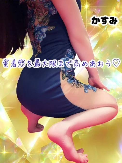 ❤️ 蜜着感を最大限まで高めあおう♡