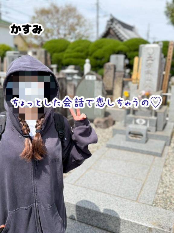 ?? ちょっとした会話で恋しちゃうの?