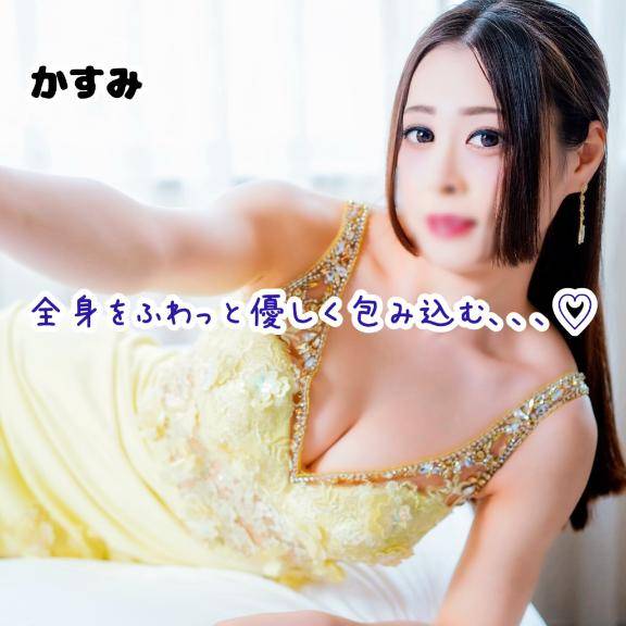 ?? 全身をふわっと優しく包み込む、、、?