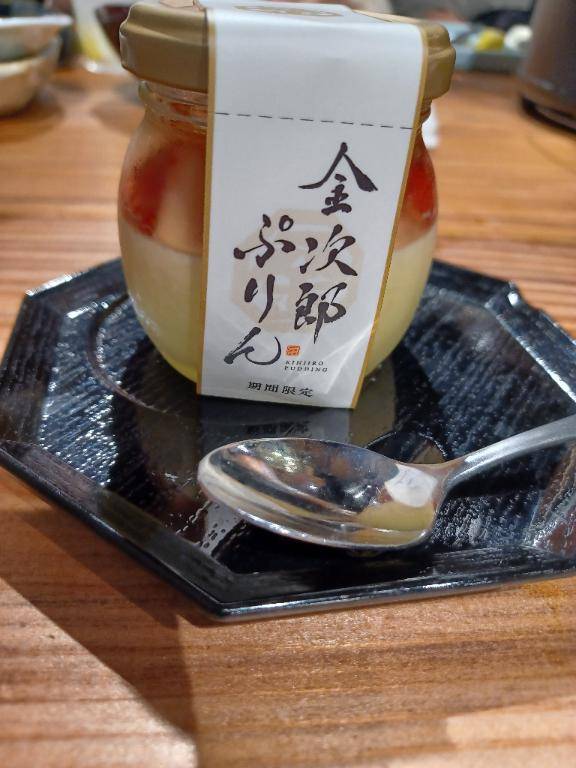 お早うございます