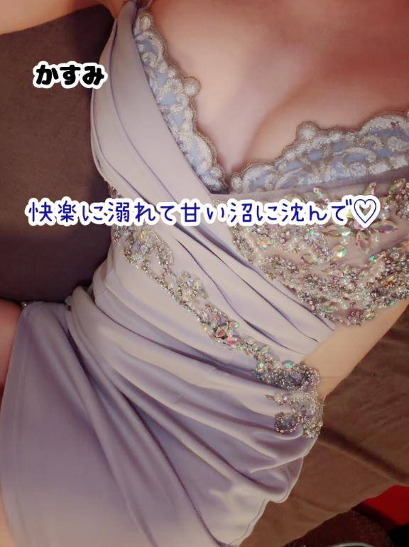 ?? 快楽に溺れて甘い沼に沈んで?