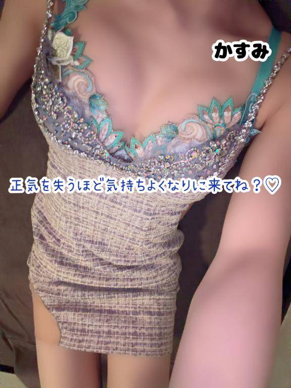 ?? 正気を失うほど気持ちよくなりに来てね？?