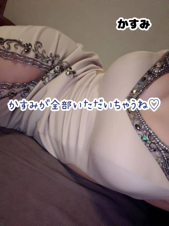 ❤️ かすみが全部いただいちゃうね♡