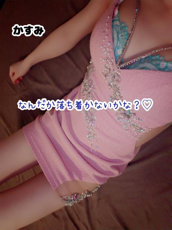 ??なんだか落ち着かないかな？?