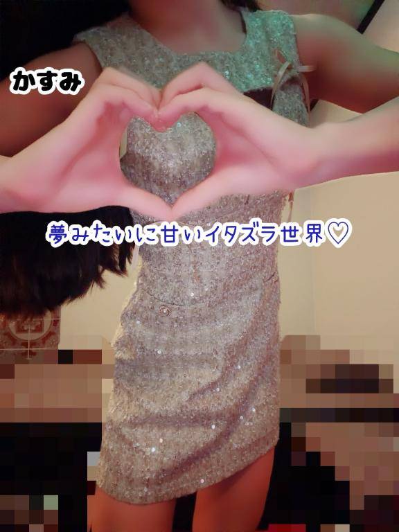 ?? 夢みたいに甘いイタズラ世界?