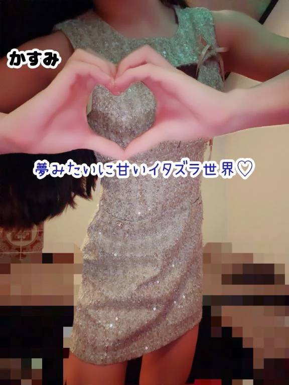 ❤️ 夢みたいに甘いイタズラ世界♡