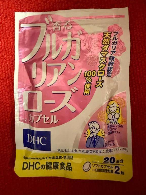 出勤。