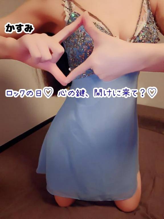 ❤️ ロックの日♡ 心の鍵、開けに来て？♡