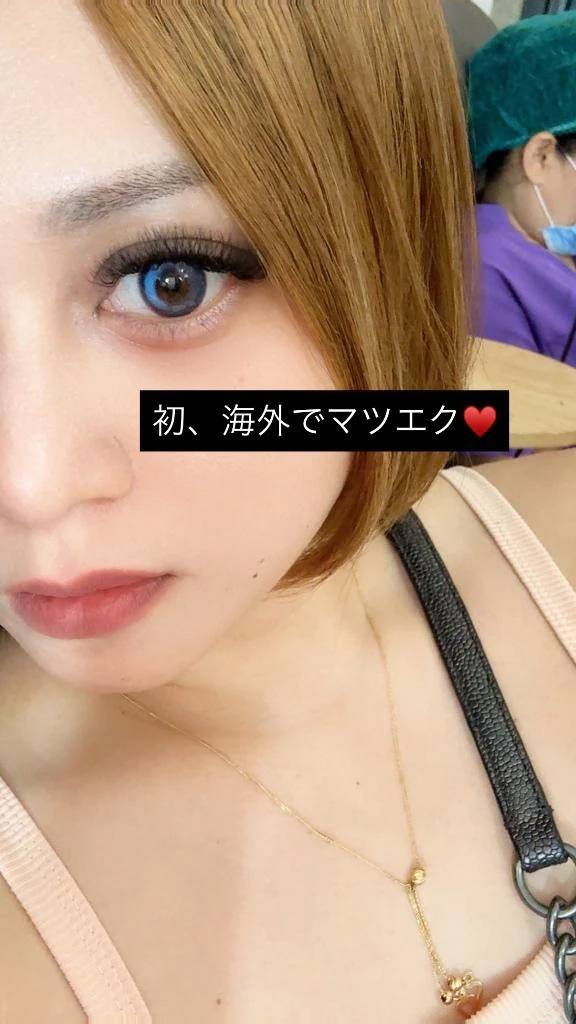 れいな