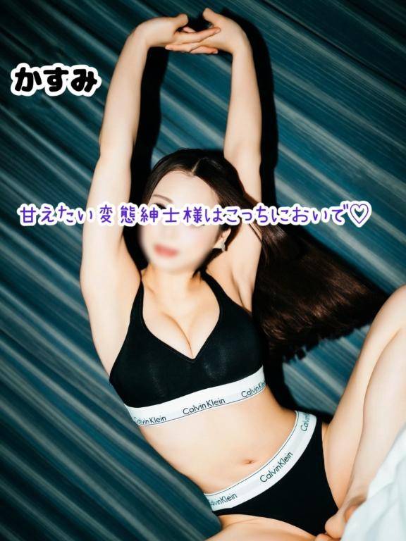 ?? 甘えたい変態紳士様はこっちにおいで?