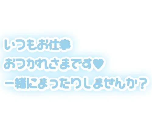 こんにちは