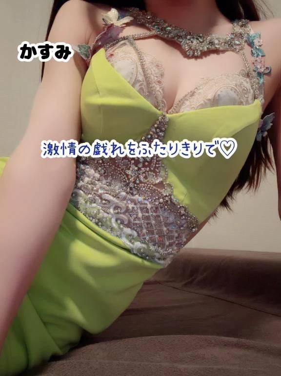 かすみ(ソープランド☆女子寮本館)