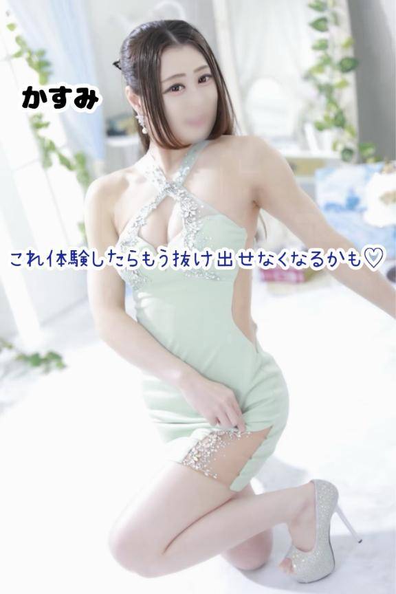 ?? これ体験したらもう抜け出せなくなるかも?