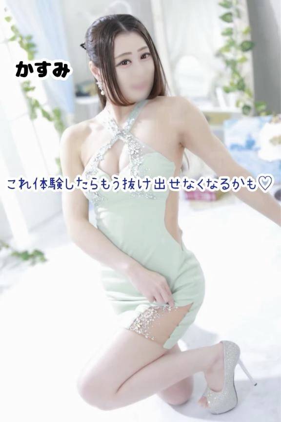 ❤️ これ体験したらもう抜け出せなくなるかも♡