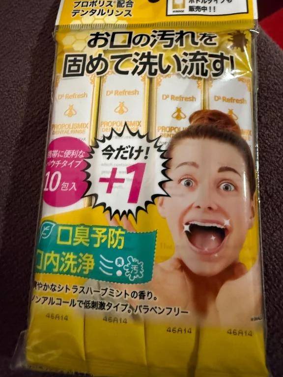 味的には...