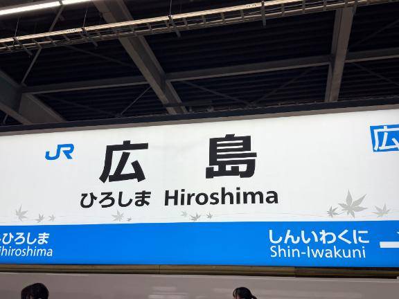 ??ただいまぁー?