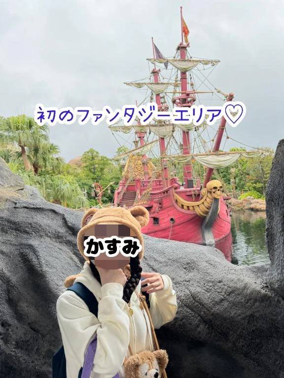 かすみ(ソープランド☆女子寮本館)