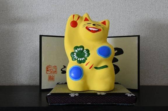 こんにちは
