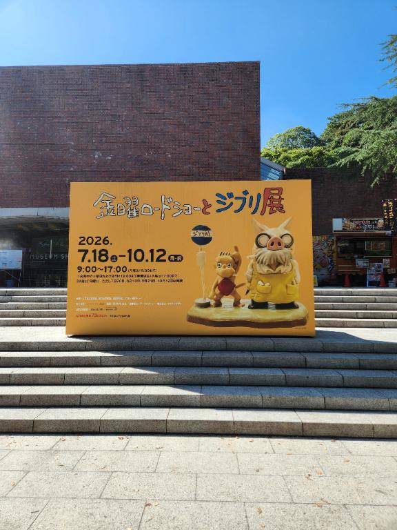 今日から出勤