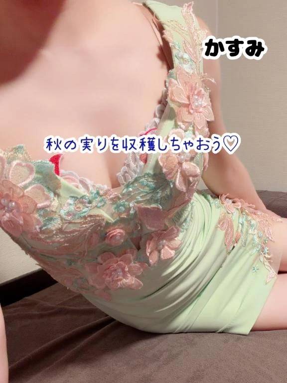 ❤️ 秋の実りを収穫しちゃおう♡