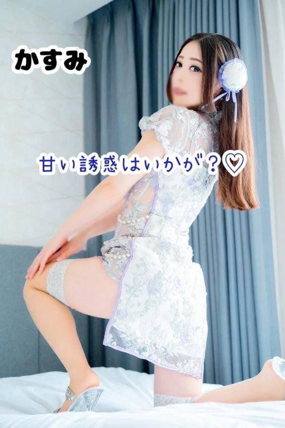 ❤️ 甘い誘惑はいかが？♡