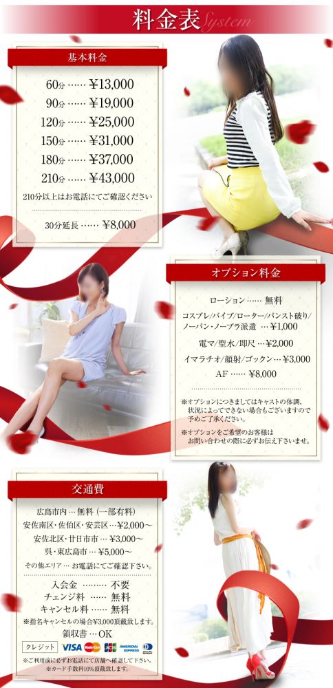 熟女の郷