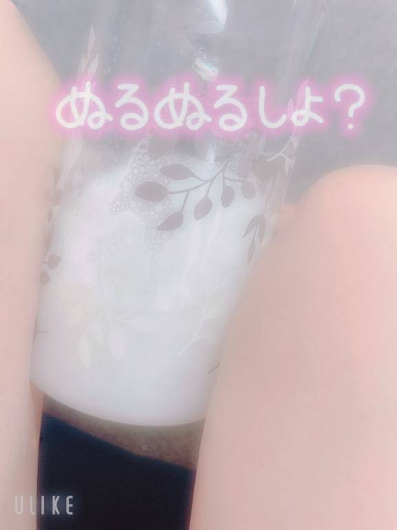 気持ちいいアレになる液体