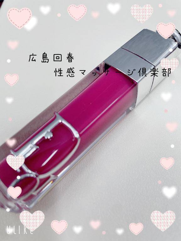 愛用