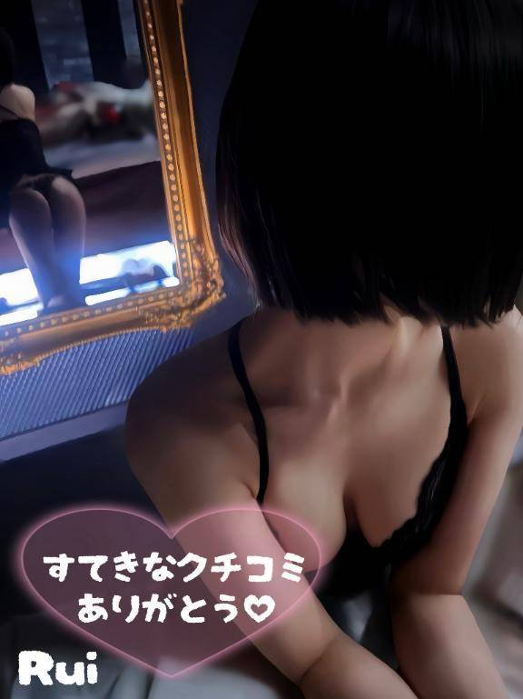 📨えちえちカスタム(   ᐕ)【クチコミお礼写メ日記】