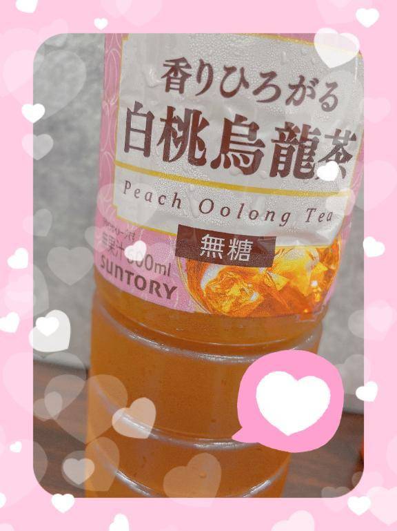 ハマってる