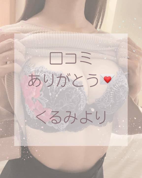 滅茶苦茶な私たち🫶