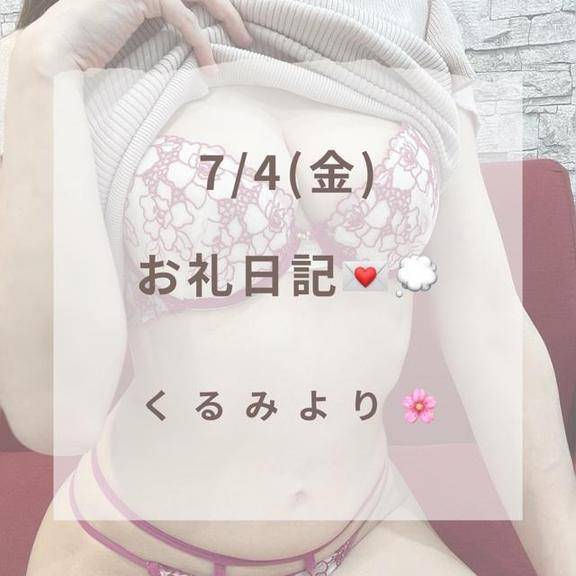 ありがとうございました！♡