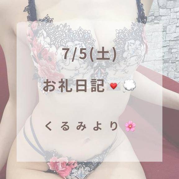 ありがとうございました！♡