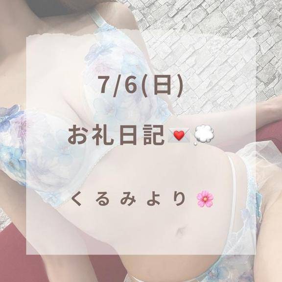 ありがとうございました！♡