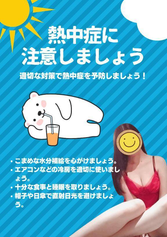 新幹線で駅弁中です(𓂂꜆◕⩊◕꜀𓂂)