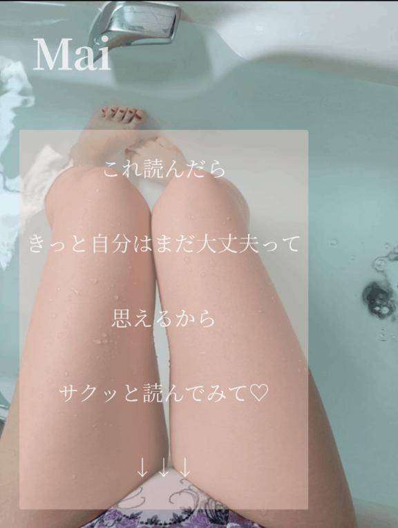 リステリンの話