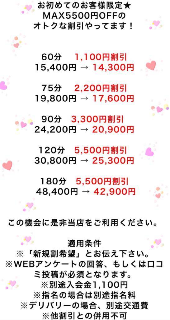 身体のメンテナンス