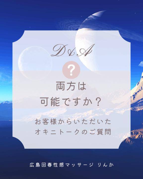 えろも癒しも両方可能です💞💓💖🩷