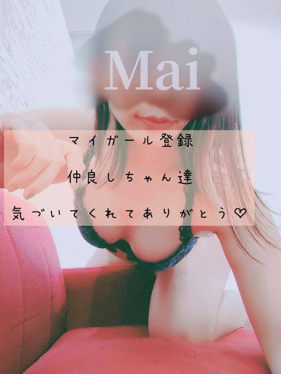 気づいてくれてありがとう🩷