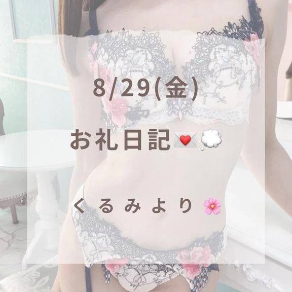 ありがとうございました！♡
