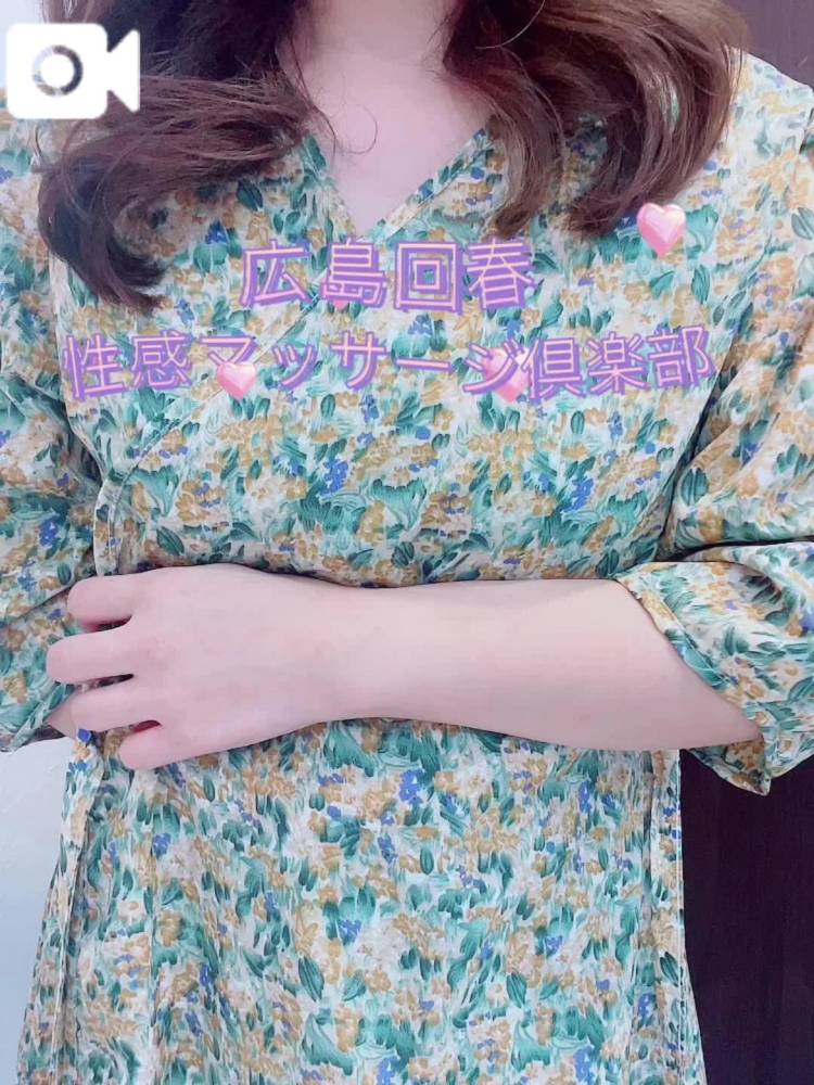お気に入り