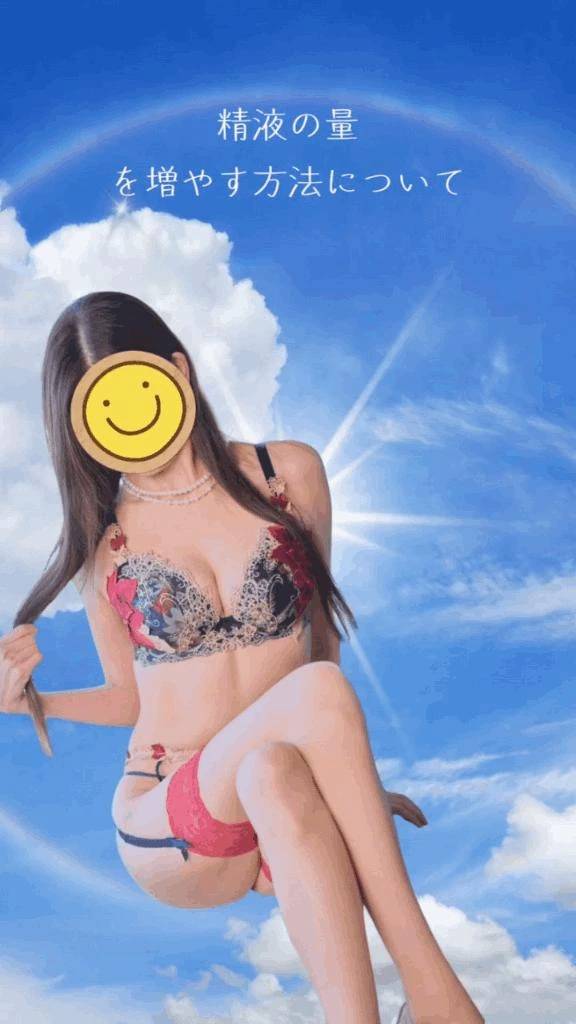 精液たくさん出して欲しい(๑•̀ㅂ•́)و✧