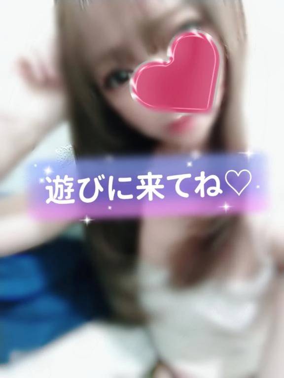たのしみ♥️