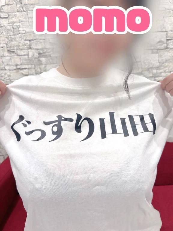 いま熱い🔥🔥
