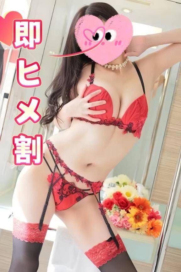 (割引まとめ)即ヒメ割もあります🈹(๑´ロ`๑)~♪❤️